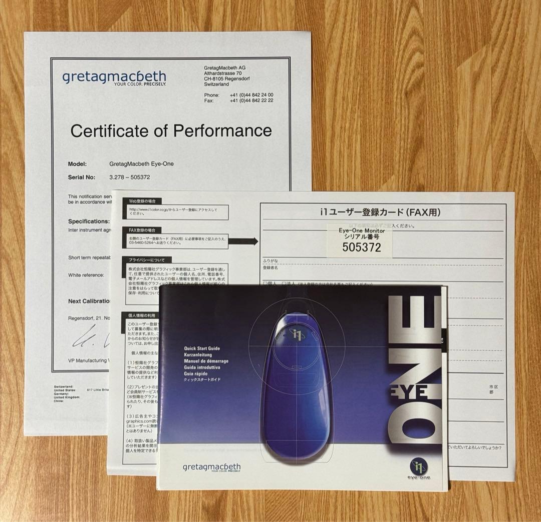 【状態B】キャリブレータ エックスライト X-Rite i1 Monitor