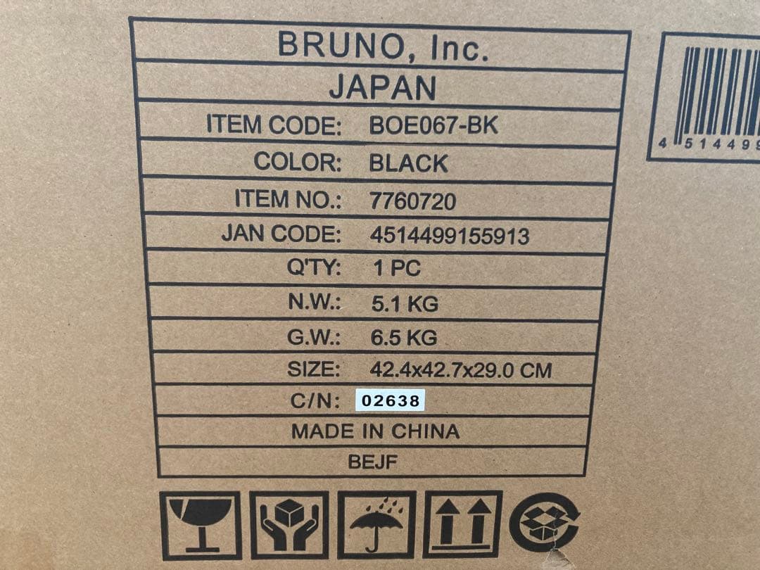 BRUNO ブラックオーブン BOE067-BK