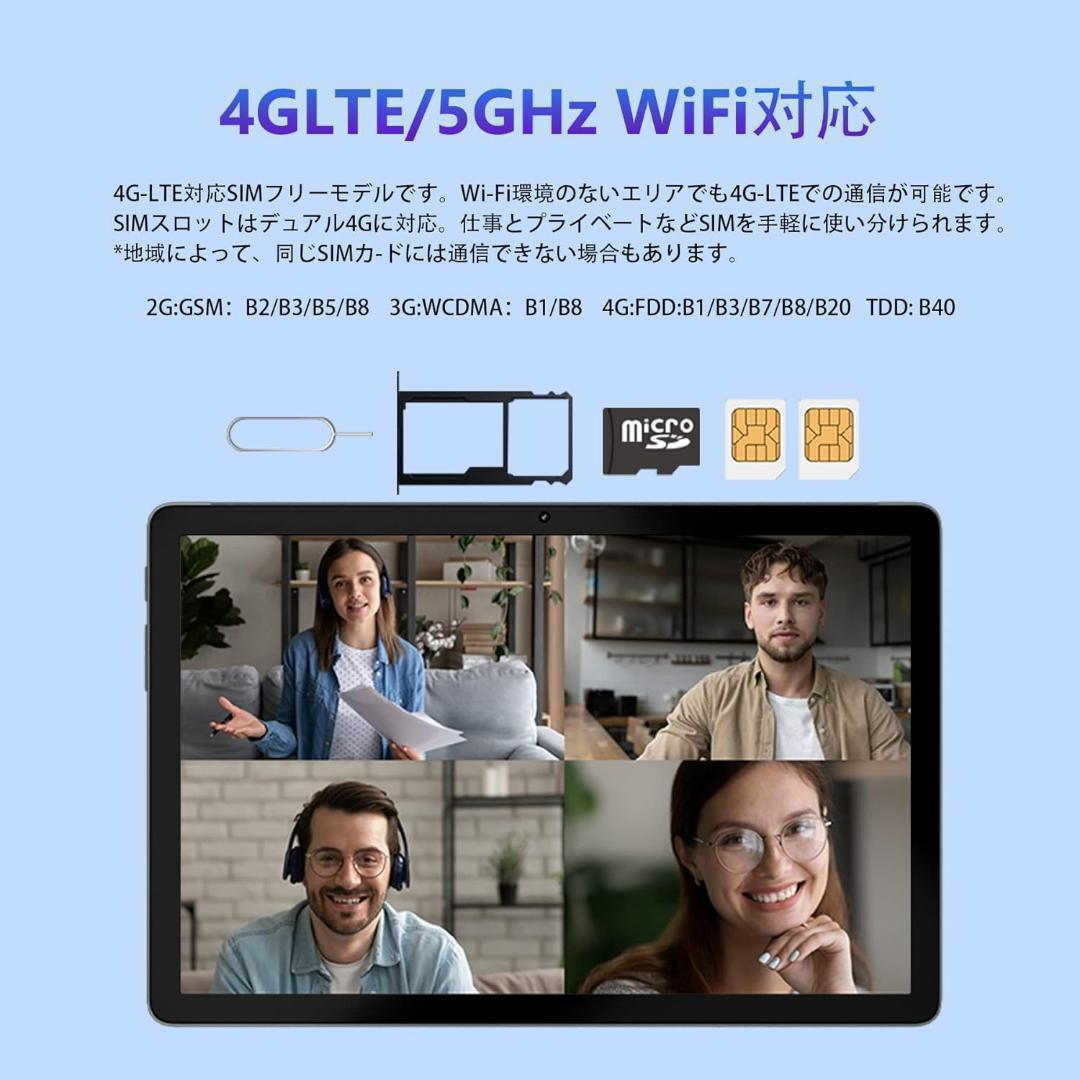 Android 12 タブレット 10.1インチ SIMフリー 日本語説明書付き