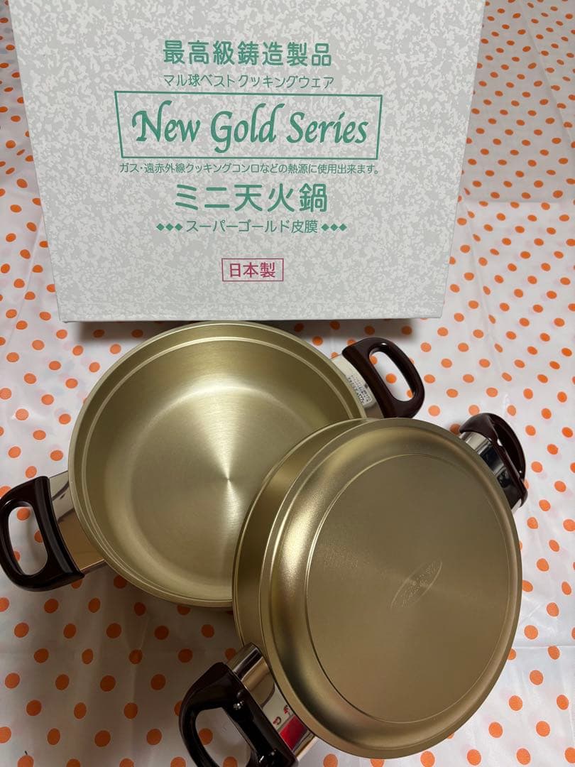 な*の様 丸球産5点セット。単品購入可能