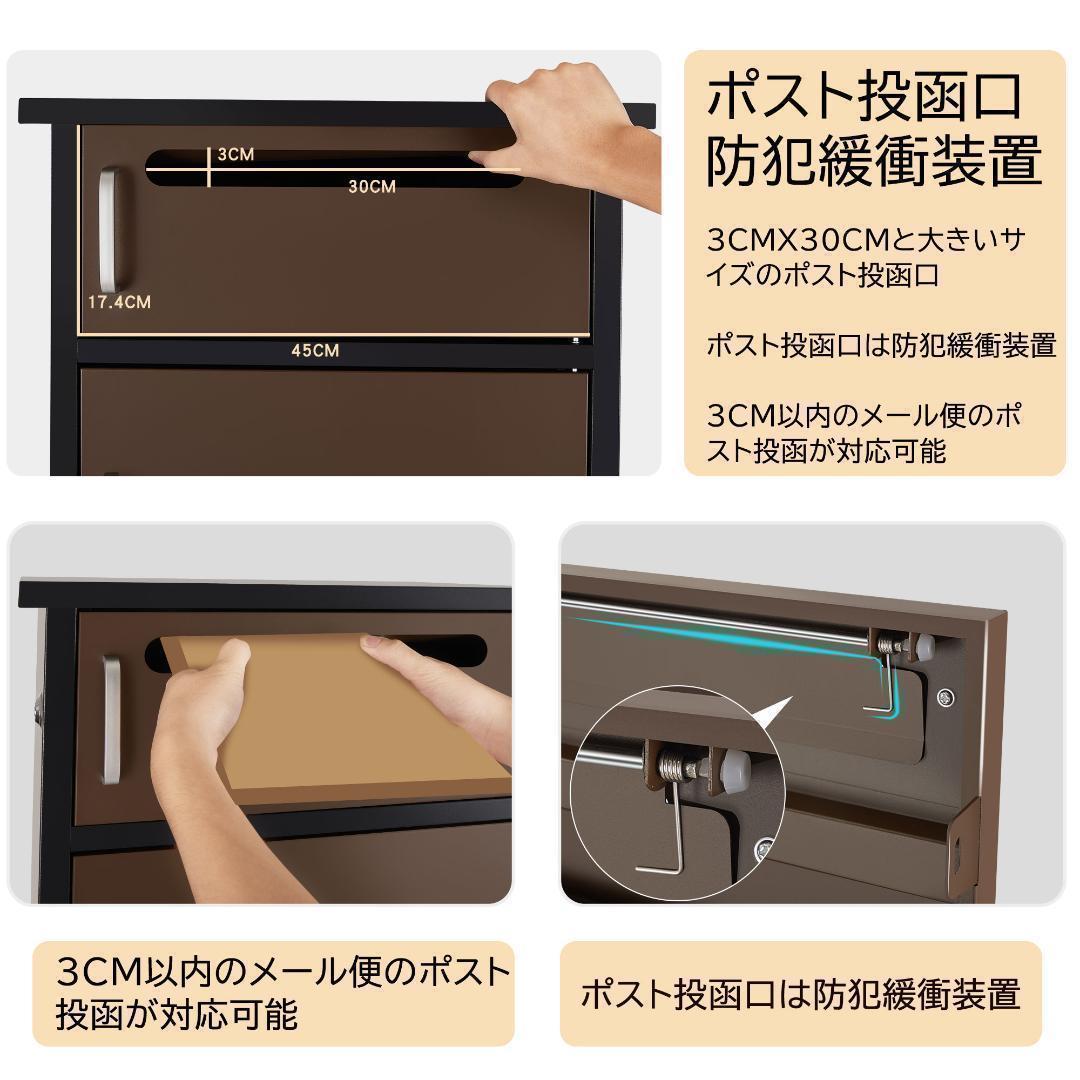 宅配ボックス ポスト 宅配BOX 簡単組立【組み立てあり】0837