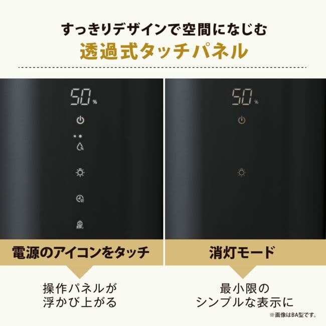S*I様 新品未使用　EEFA50（BA）黒色　STAN スチーム加湿器