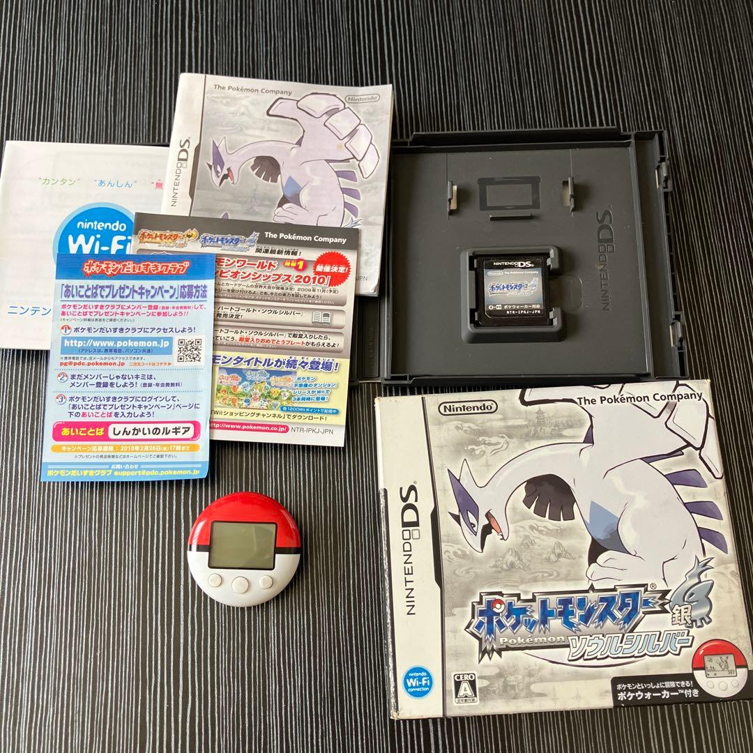 【ポケウォーカー付き】ポケットモンスター ソウルシルバー