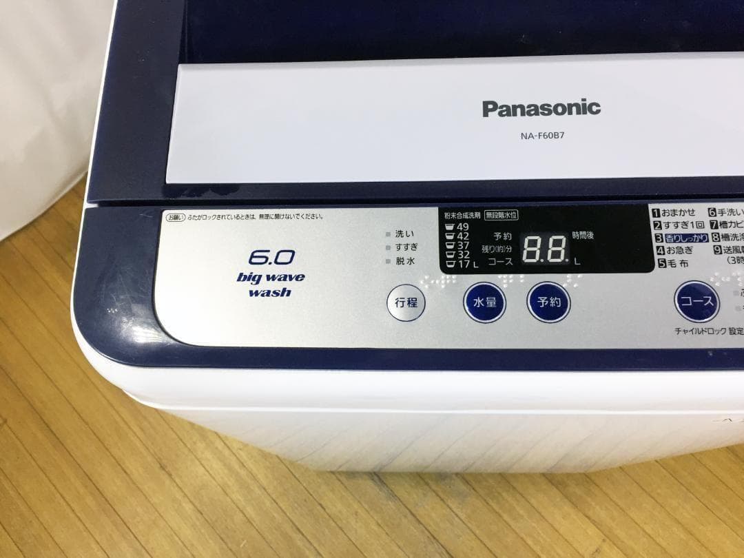 30日迄！送料無料♦パナソニック 6㎏ 洗濯機【♦NA-F60B7】