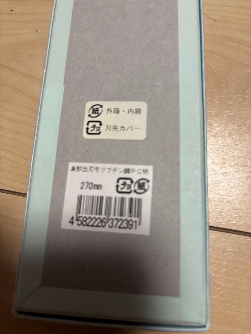 青木刃物 堺孝行 堺豊泉　大型柳360mm 堺豊泉 鎌　薄刃