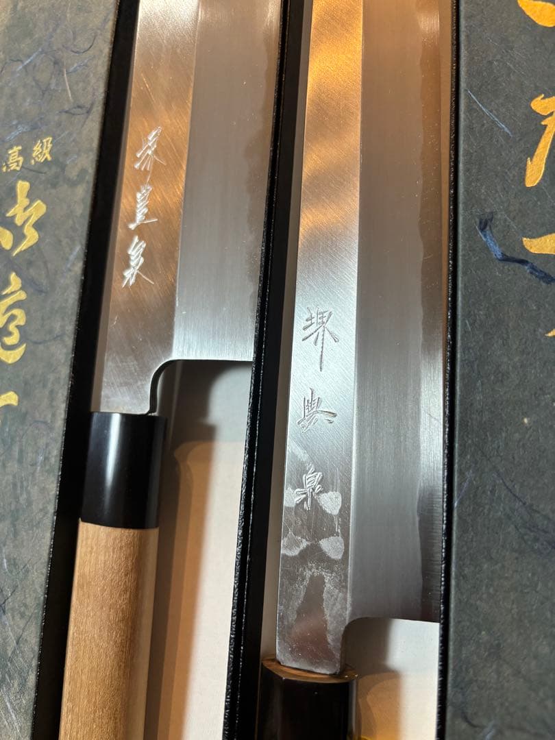 青木刃物 堺孝行 堺豊泉　大型柳360mm 堺豊泉 鎌　薄刃