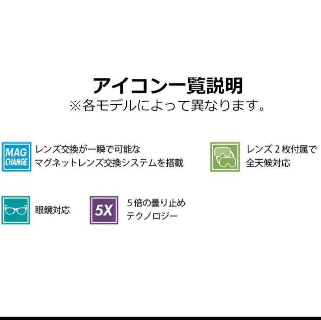 SMITH Tadashi Fuse コラボモデル ゴーグル