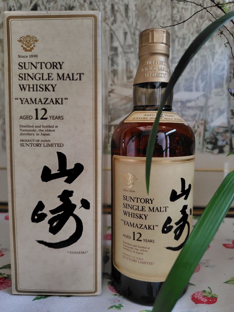 【希少】響マーク サントリー 旧デザイン シングルモルト 山崎12年 750ml