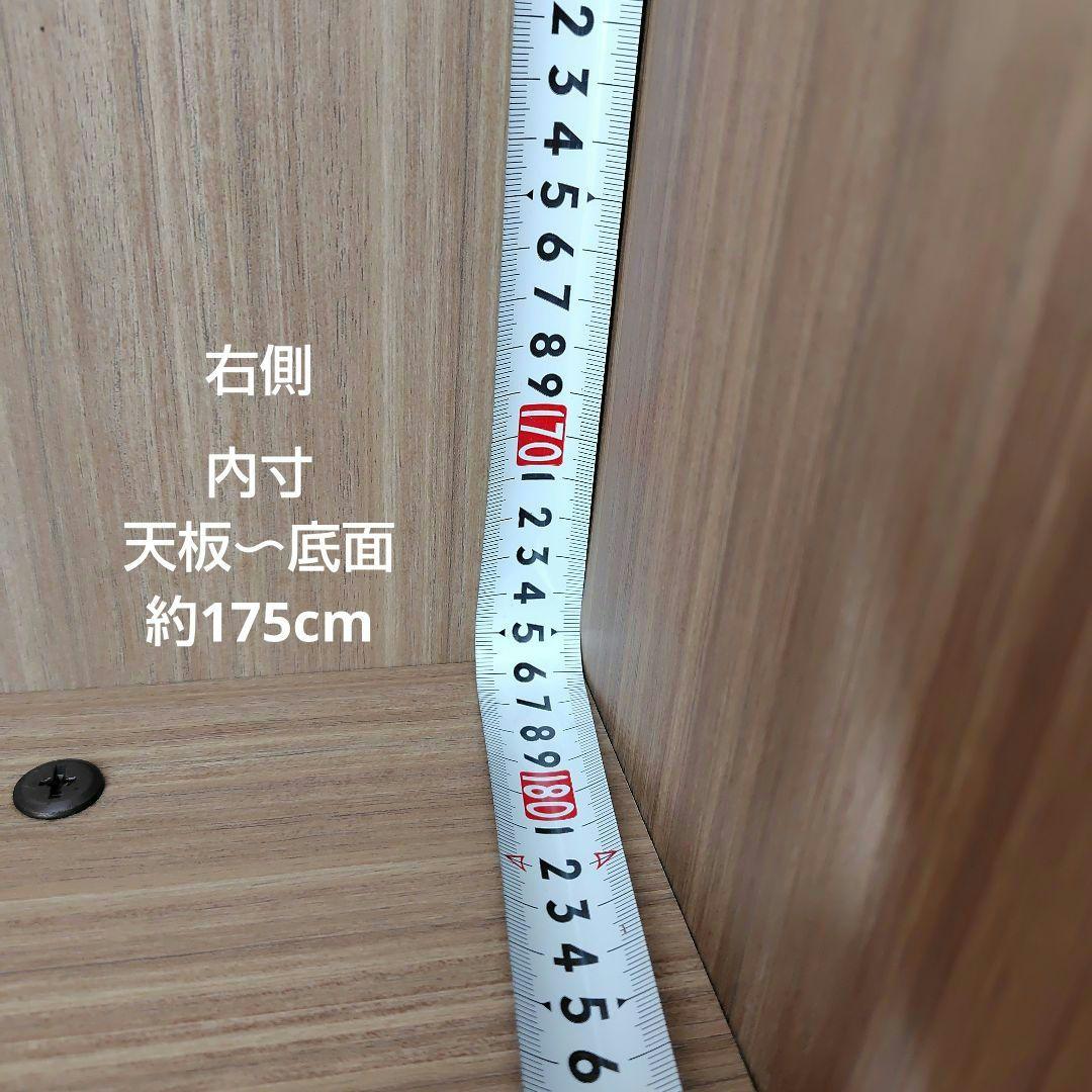 【中古】洋タンス 引き戸 クローゼット 木製 大容量 ワイド 可動棚 たのメル便