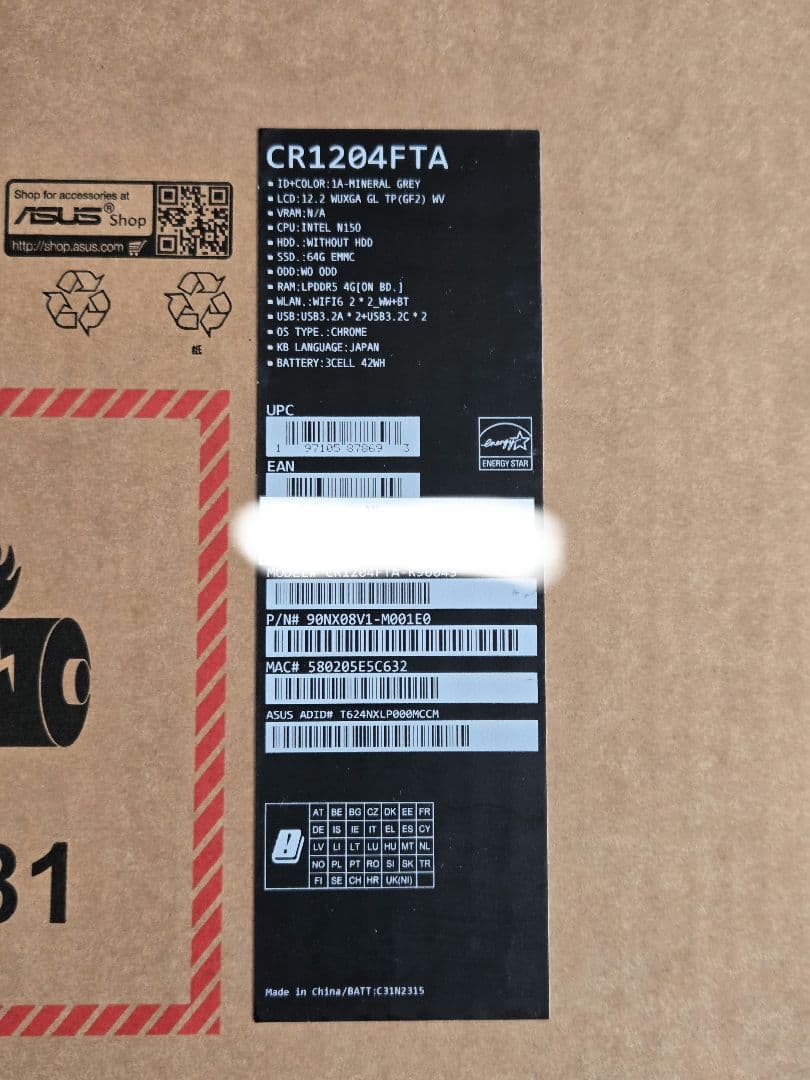 ASUS Chromebook CR12 Flip 高性能文教モデルN150搭載