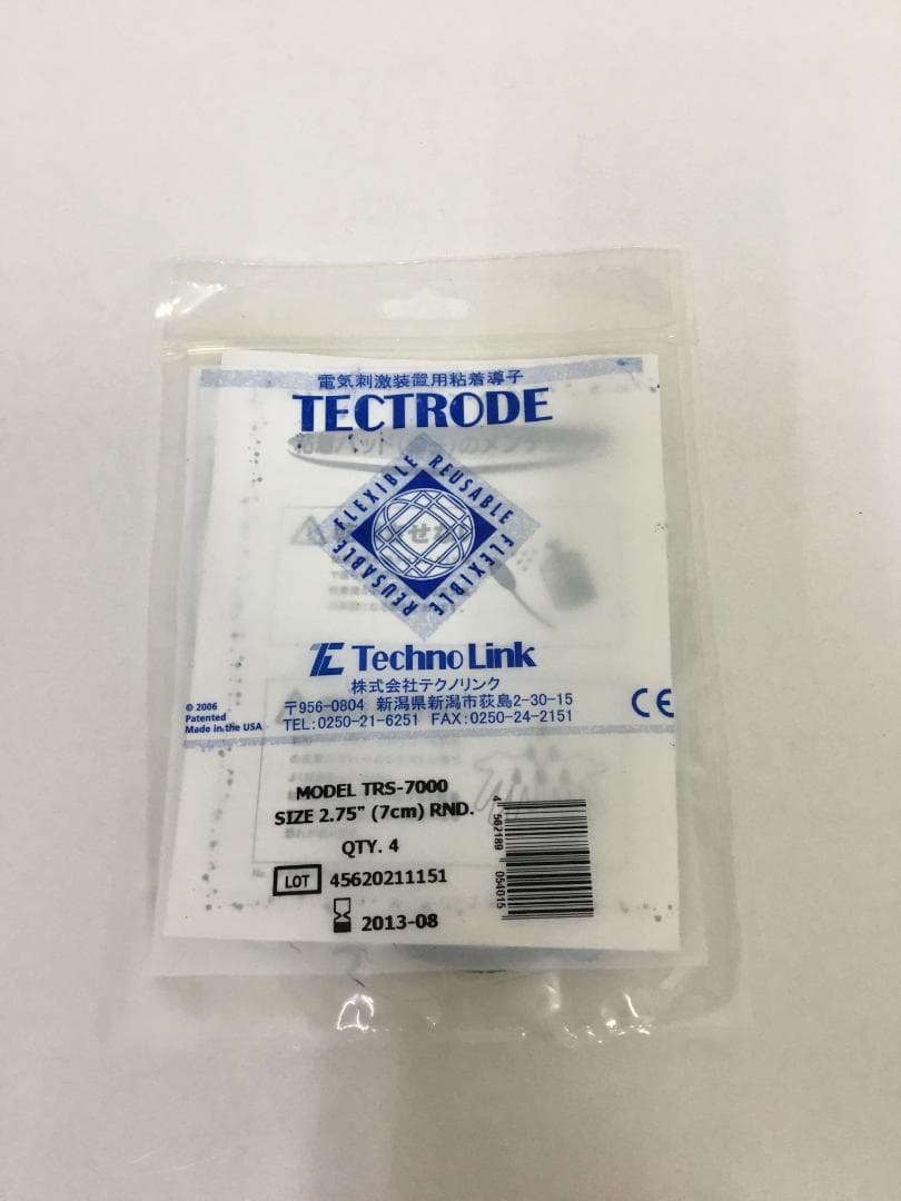 たかの友梨　Siluetron　シルエトロン　EMS美容機器 ホームケア美容器