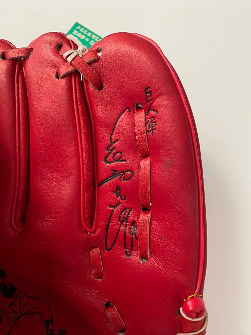 長嶋茂雄　サイン刻印　ゼネラル　ミスタージャイアンツ　赤 グローブ