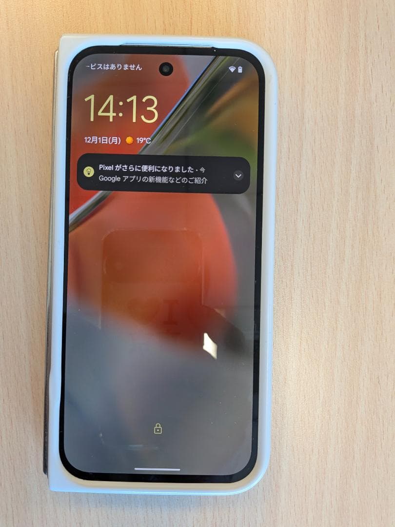 Google Pixel ９Fold 本体＋ケース インナースクリンひび割れあり