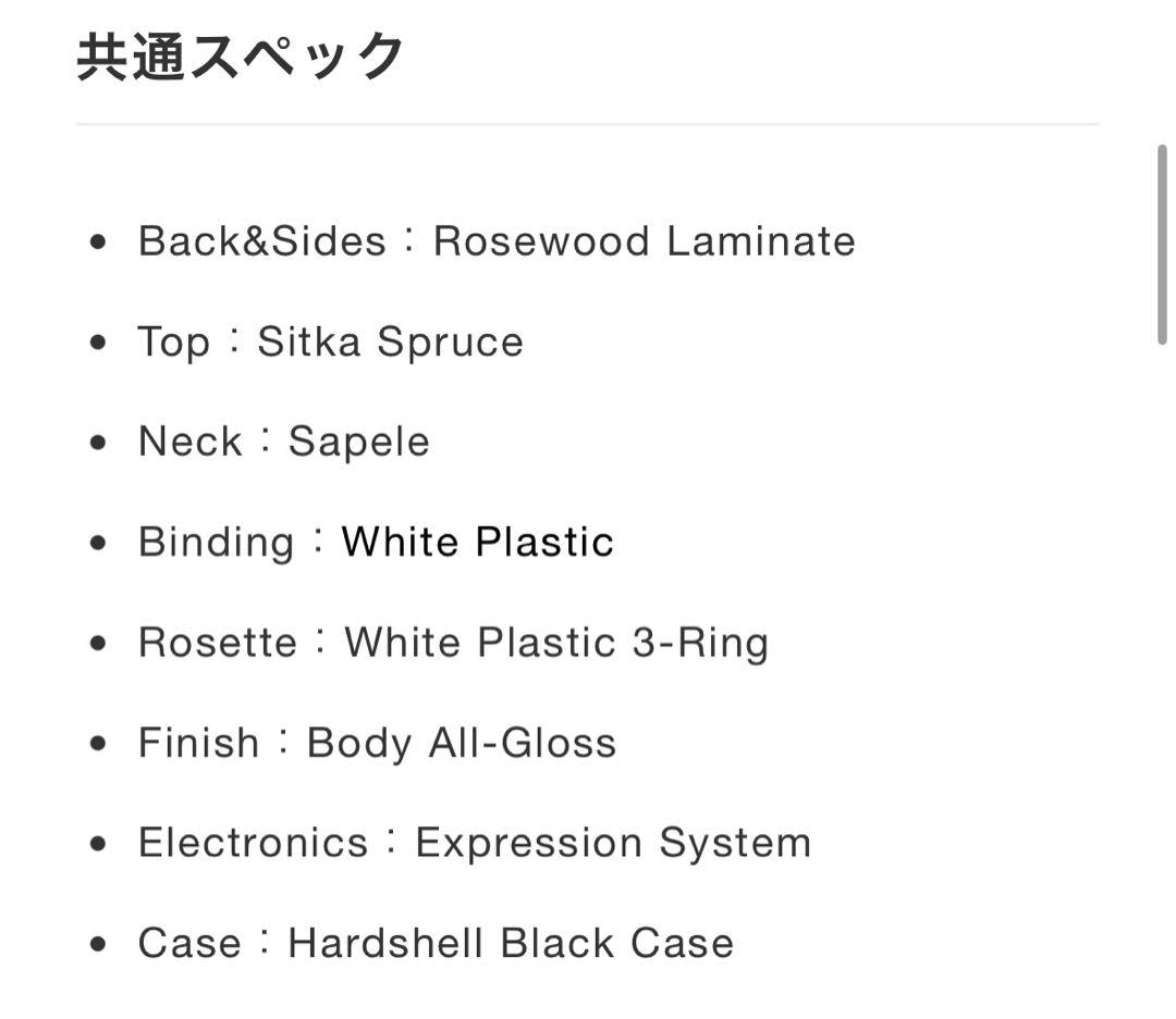 Taylor 214ce Fall-LTD エレアコ