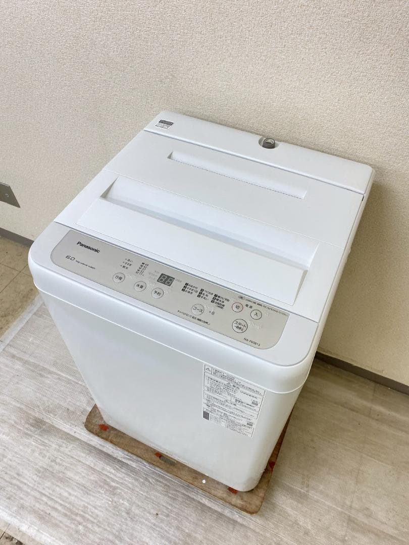 冷蔵庫 洗濯機 家電セット 一人暮らし 東京 神奈川 千葉 埼玉 J28d2