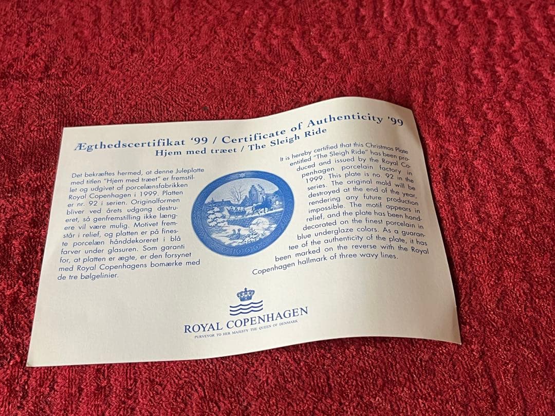 ロイヤルコペンハーゲン　イヤープレートセット　ミレニアムあり