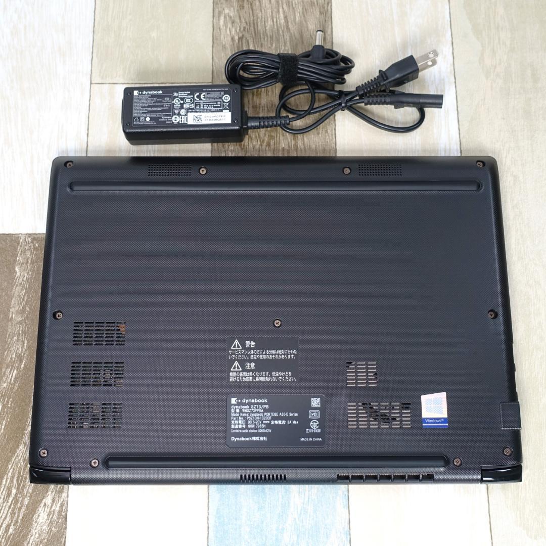 美品でメモリ増設済のバリ速モバイル✨第８世代コアｉ７に超高速ＳＳＤ／ＩＧＺＯ液晶