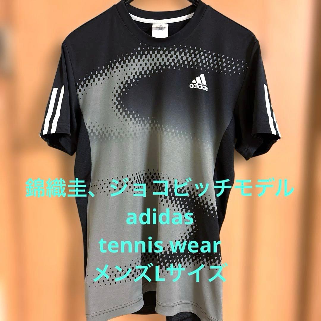 錦織圭、ジョコビッチモデル　adidas テニスウェア　メンズLサイズ