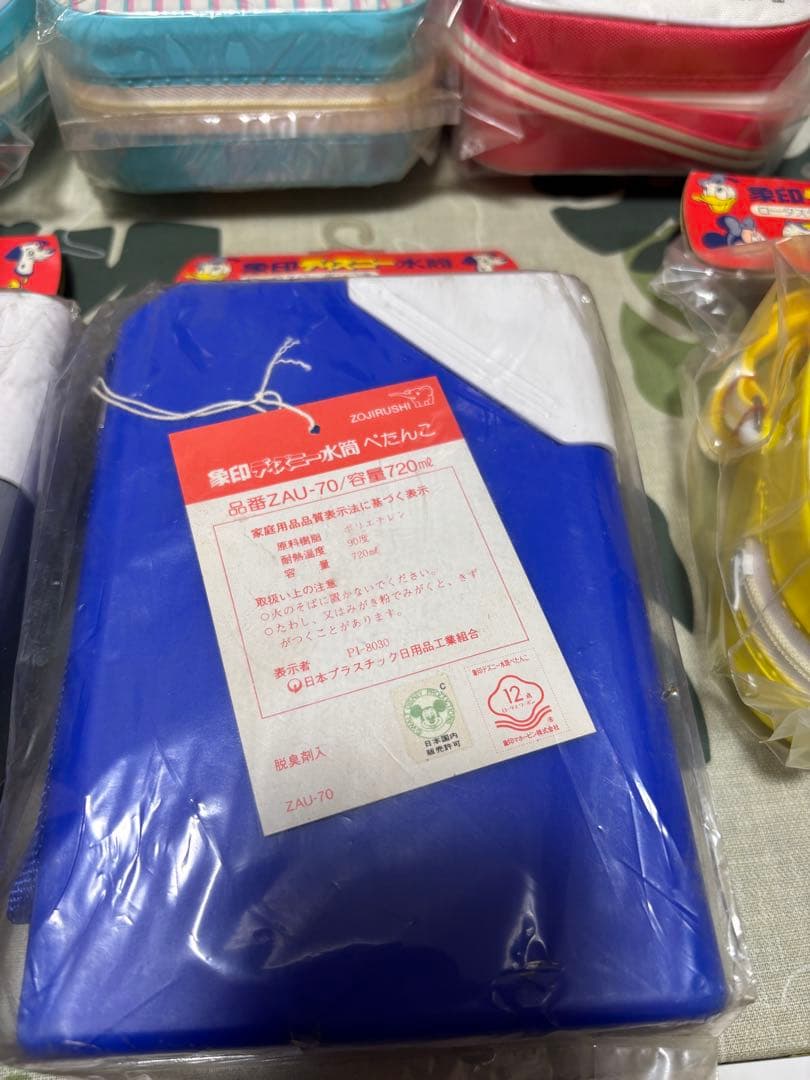 昭和レトロ 象印 ディズニー水筒 9個セット