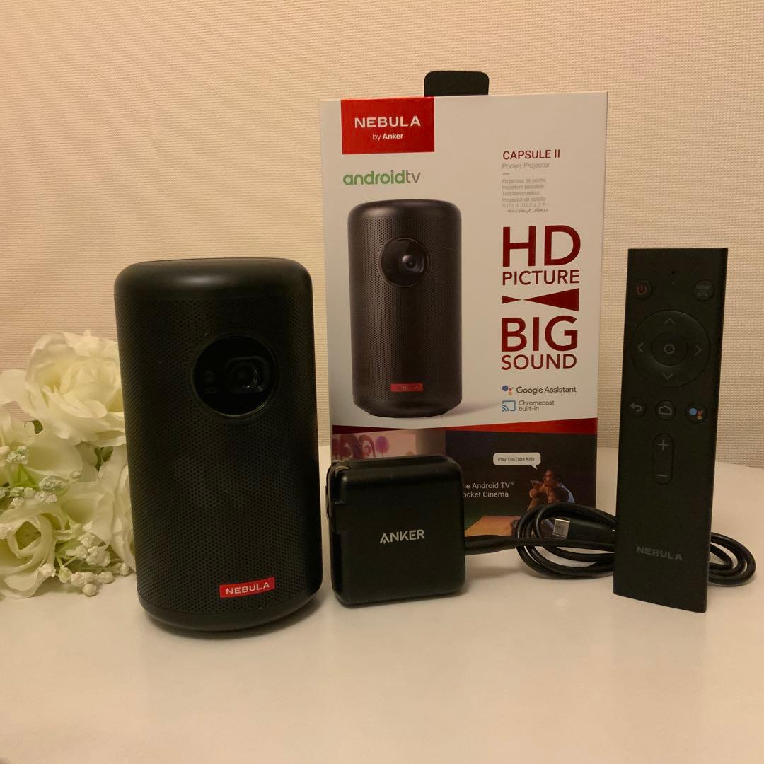 ★Anker Nebula (ネビュラ) Capsule II ★プロジェクター