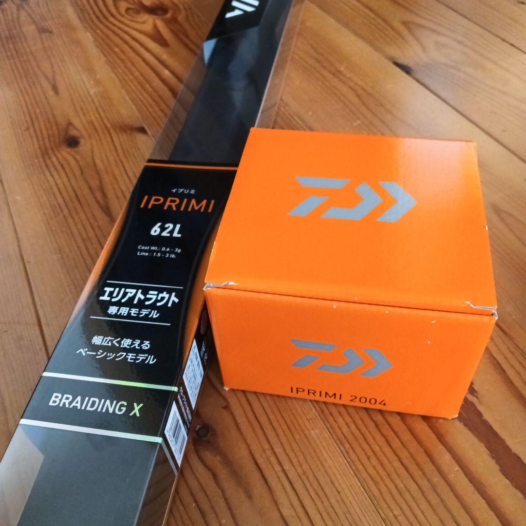 DAIWA イプリミ ロッド＆リール セット販売