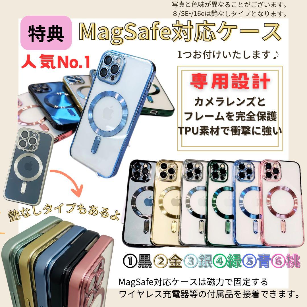 【B】iPhone 12 64GB SIMフリー　ブルー　本体