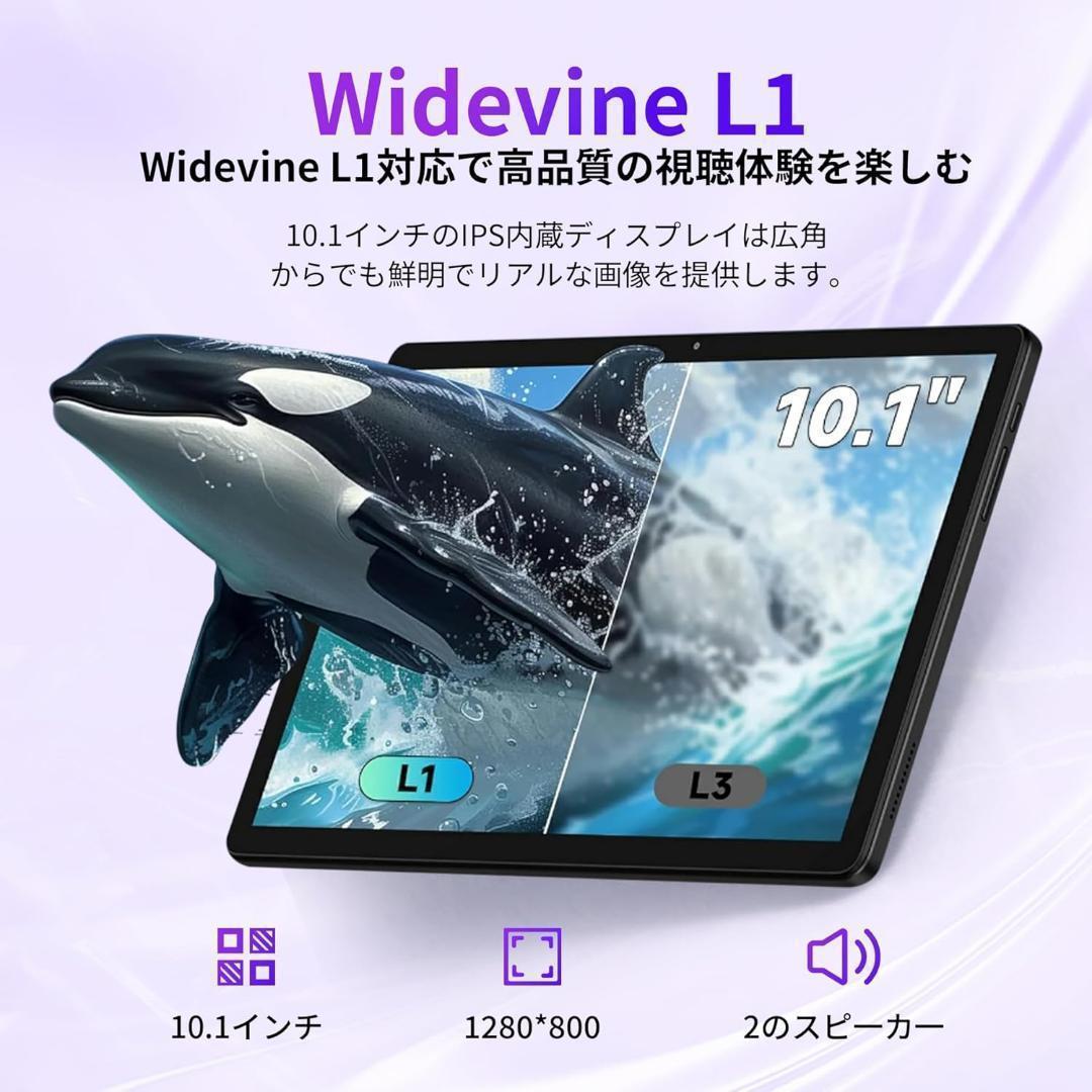 タブレット 10インチ Android 15 Wi-Fiモデル 8コアCPU
