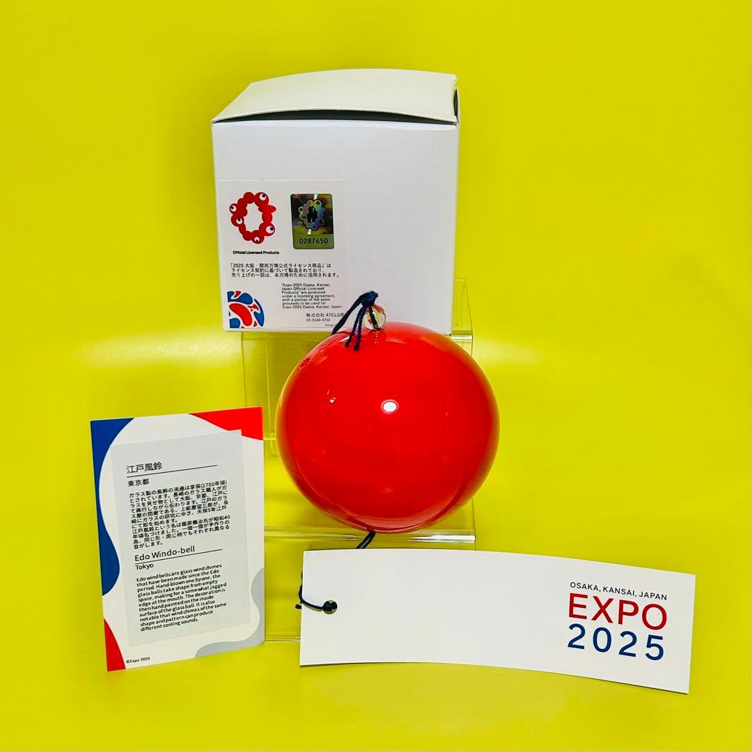 こみゃく　江戸風鈴　関西万博　EXPO2025 ミャクミャク