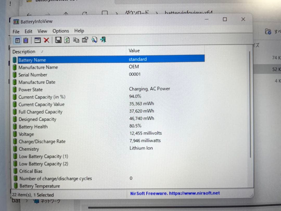 raytrek G5-R Ryzen 7 4800H 32GB 1TB 傷なし