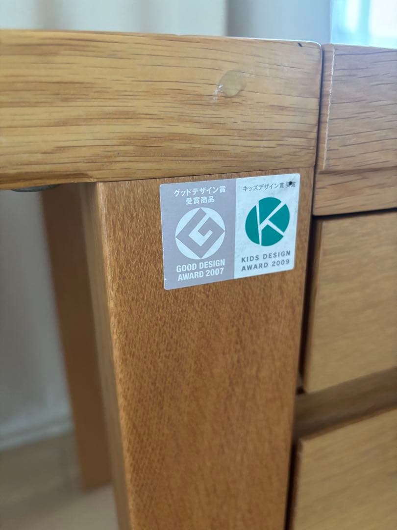 karimokuカリモク ボナシェルタ デスク100 ST3088 学習机のみ