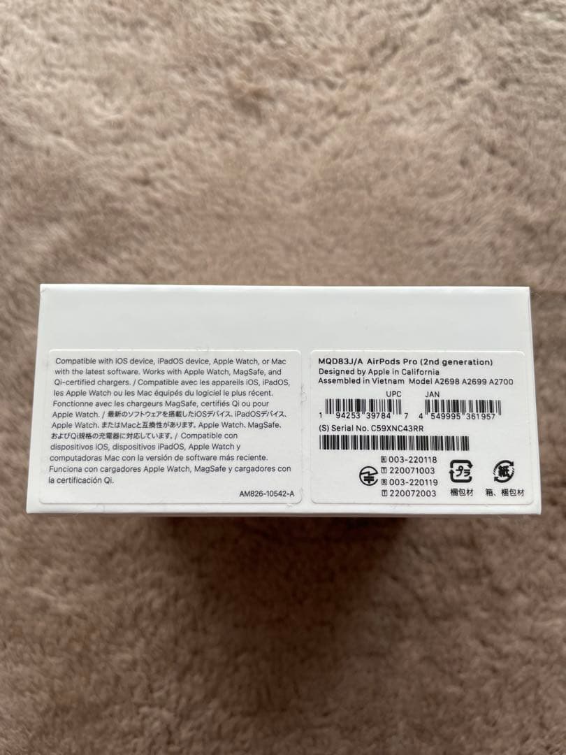 AirPods Pro 第2世代 付属品完備 Lightning端子