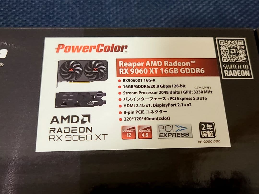 RADEON RX 9060XT 16GB POWERCOLOR 動作確認のみ