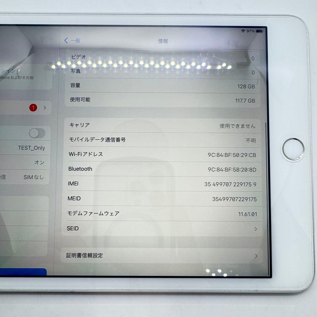 【SIMフリー】 iPad mini 第4世代 Cellular 128GB