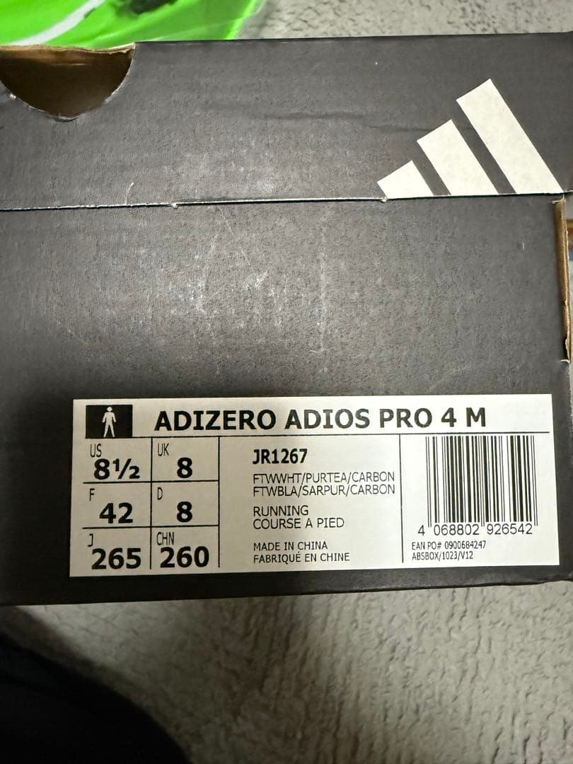 ADIZERO ADIOS PRO 4 M 26.5cm アディオスプロ4