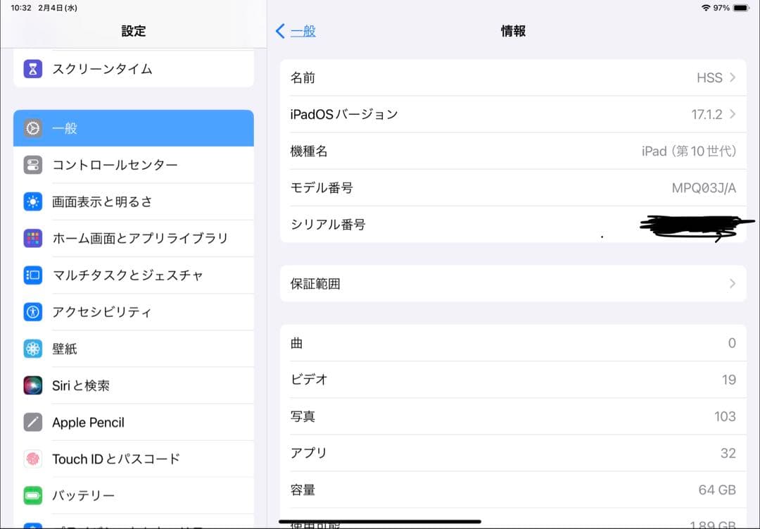 10世代iPad本体 64GB【バッテリー100%】