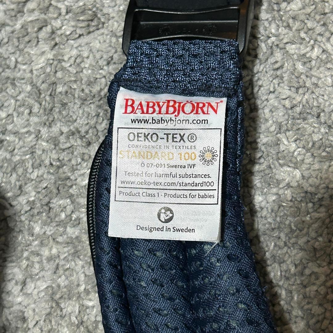 ベビービョルン ハーモニー 抱っこ紐 メッシュ アンスラサイト 前向き おんぶ
