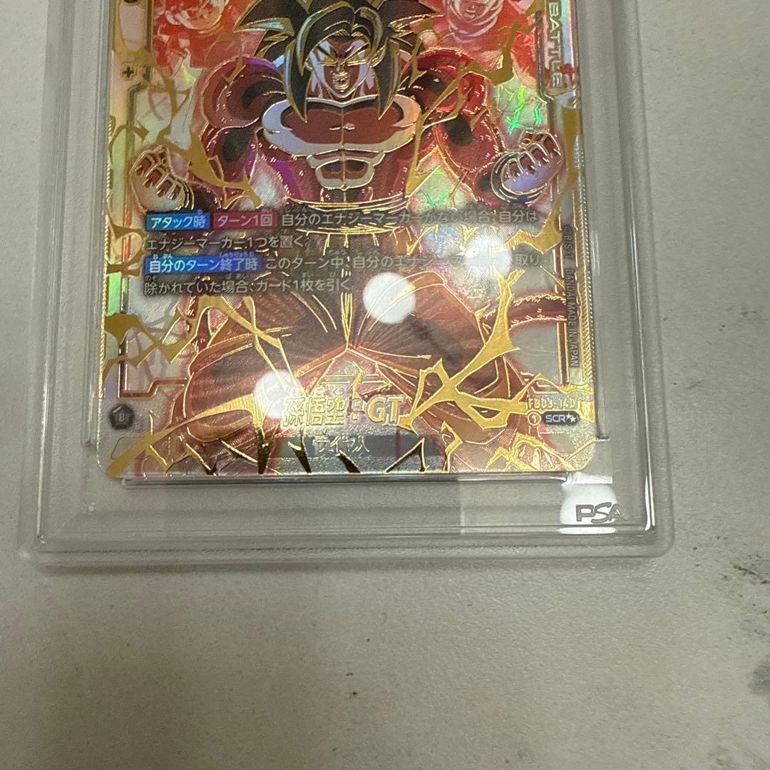 フュージョンワールドFB03-140 GEM MT 孫悟空GT スーパーパラレル