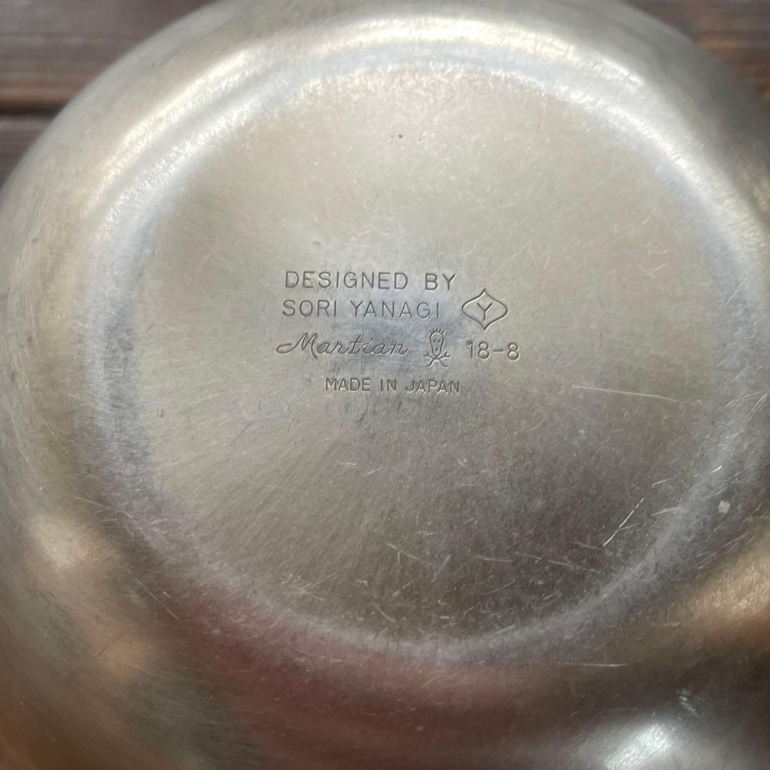 柳総理 ボウル 23 19 16 13 cm パンチングストレーナー 24cm