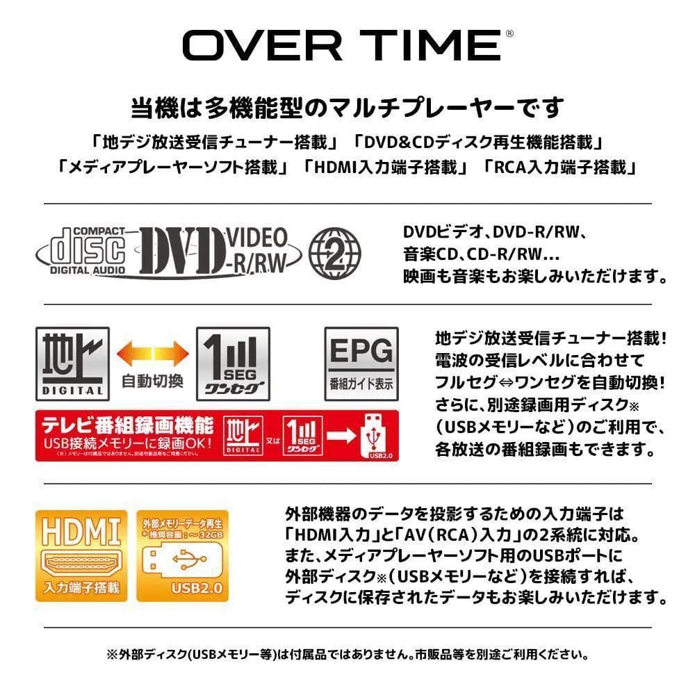 【新品】TVチューナー＆DVD付 LEDプロジェクター OT-TPJ200AK
