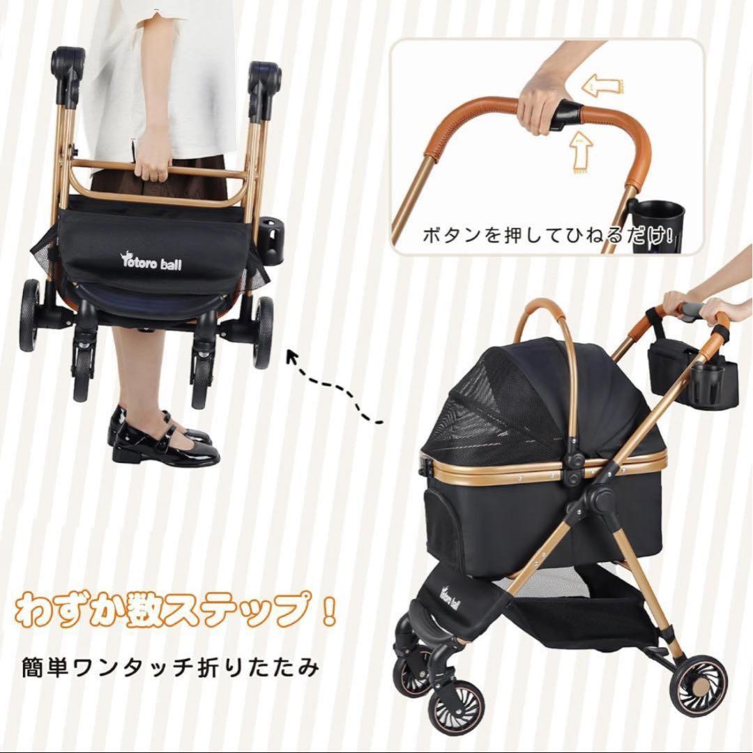 Totoro ball ペットカート 犬 バギー 4輪 小・中型犬ペットバギー