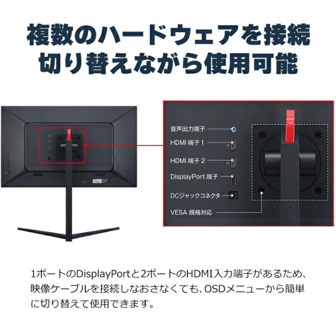 GREENHOUSE 23.8型 ゲーミングモニター GH-ELCG238A