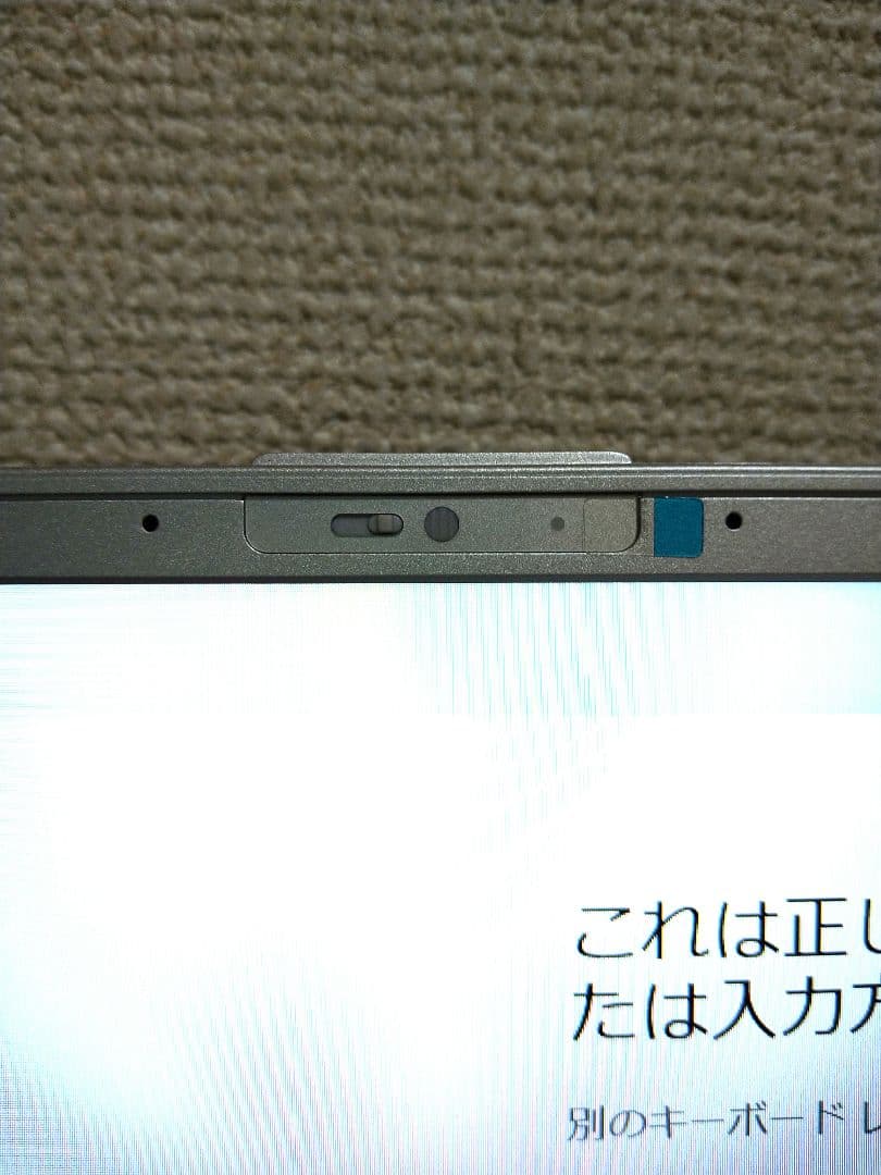 ひまわり 富士通 LIFEBOOK FMV A53G2S