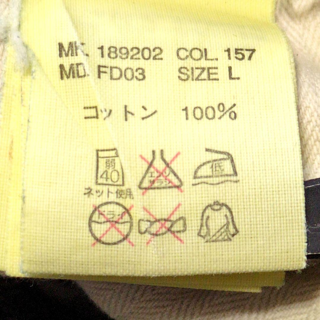 値下げ中2-34 90s古着 PaulSmithJeans パッチワークデニム