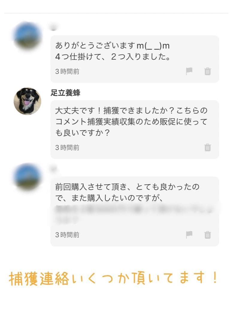 とろろめかぶ