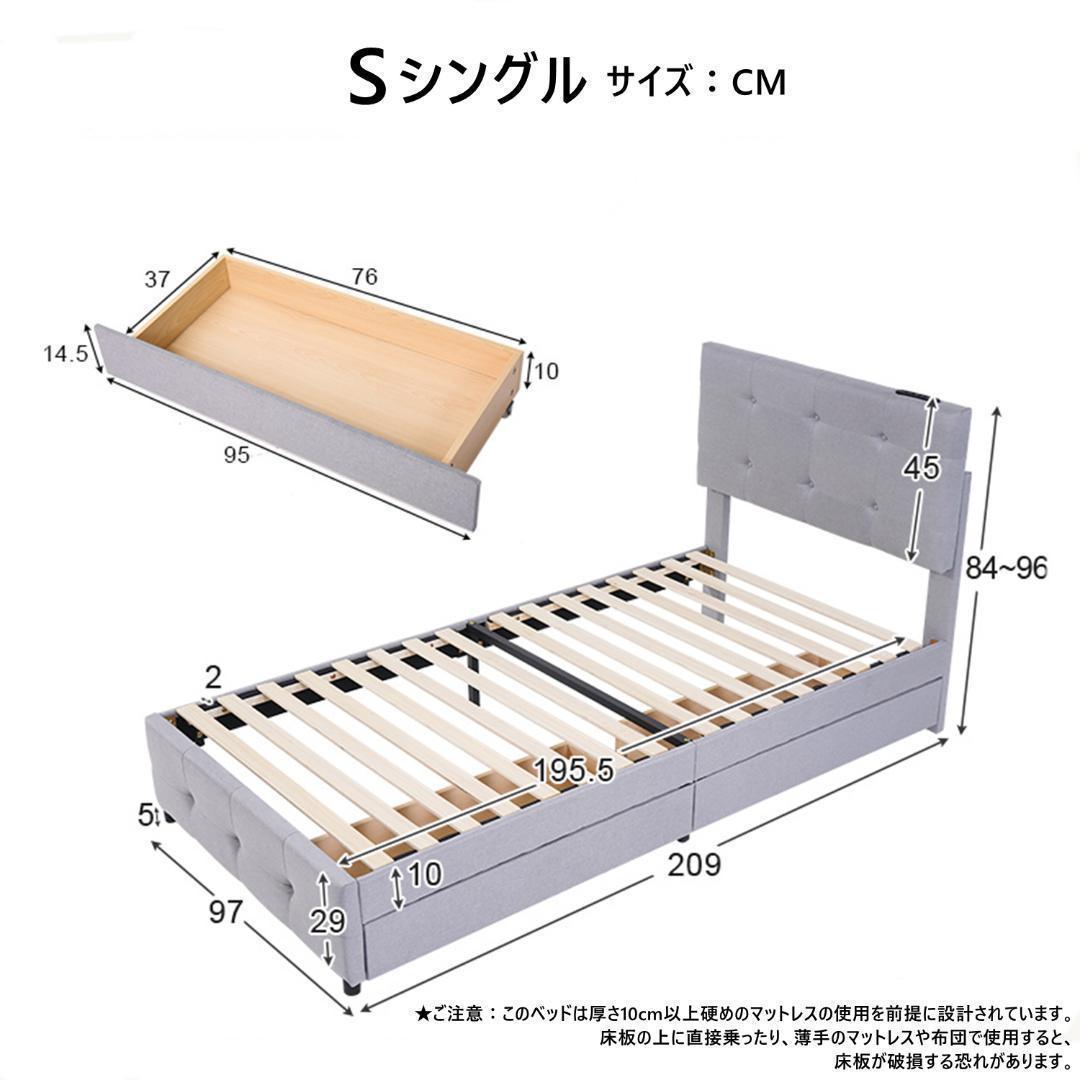 【厚さ10cmマットレス付き】ファブリックベッド 引き出し付き ダークグレー
