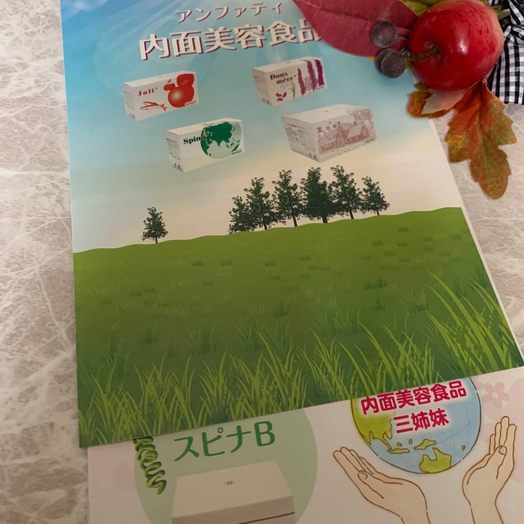 Kirbyアンファティピンク①マッサージ②ユースエッセンススピナ ②全新箱