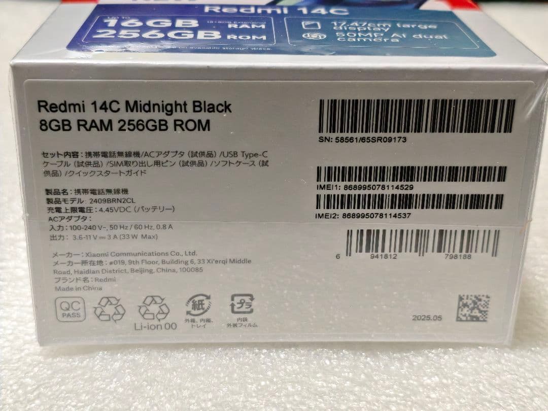 Redmi 14C 8GB RAM 256GB ROM ミッドナイトブラック