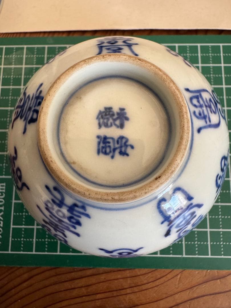 青白磁の茶器セット