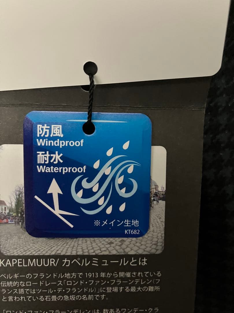 新品　カペルミュールLion フルジップ サイクルジャケット　サイズXL