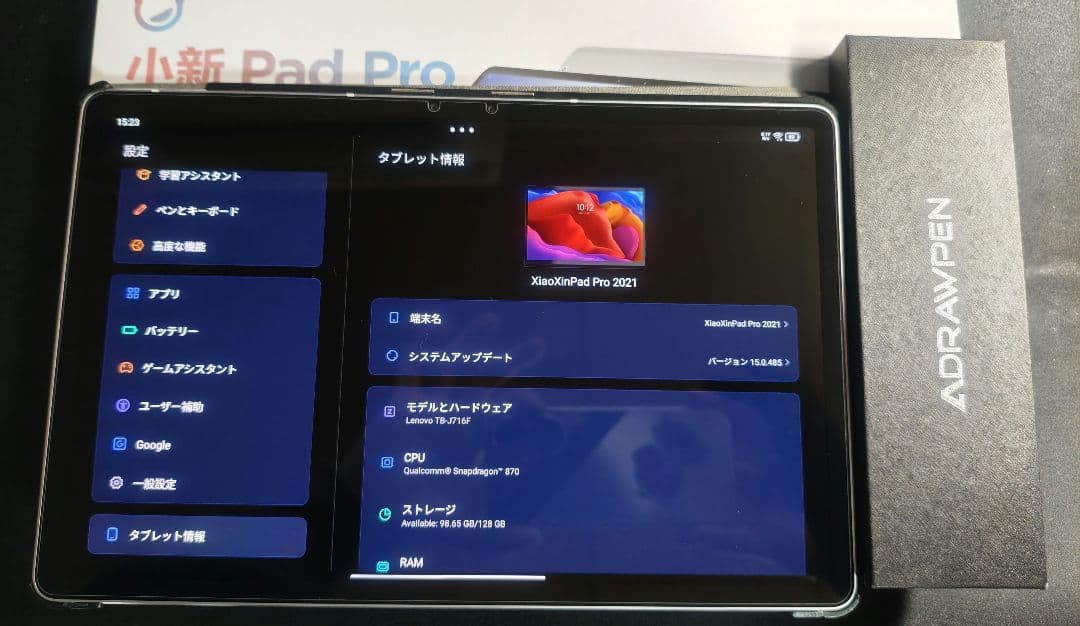 xiaoxin pad pro 2021 6GB/128GB ペン付き